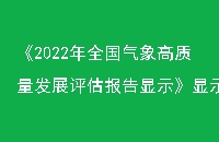 2022ȫչʾʾ